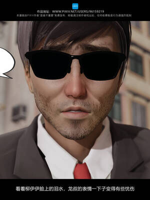 [是谁不重要]我的妹妹01-10_0665