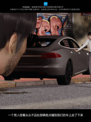 [是谁不重要]我的妹妹01-10_0666