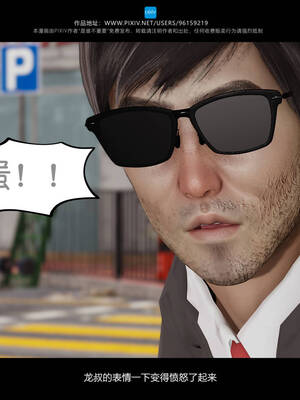 [是谁不重要]我的妹妹01-10_0667