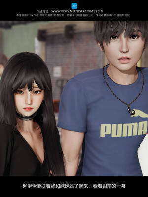 [是谁不重要]我的妹妹01-10_0669