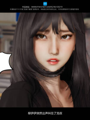 [是谁不重要]我的妹妹01-10_0671