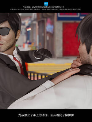 [是谁不重要]我的妹妹01-10_0672