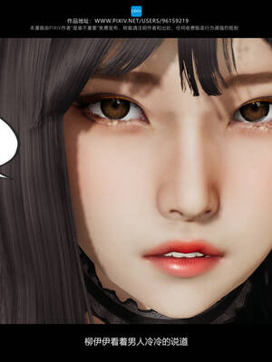 [是谁不重要]我的妹妹01-10_0673