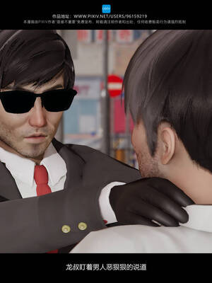 [是谁不重要]我的妹妹01-10_0674