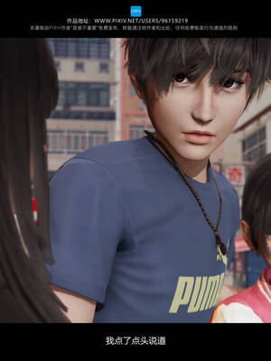 [是谁不重要]我的妹妹01-10_0677