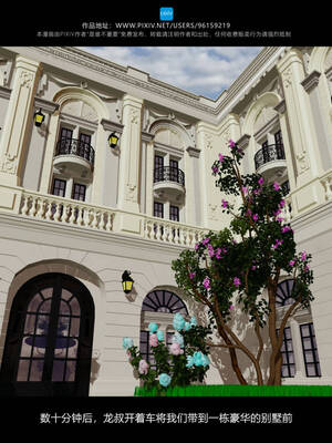 [是谁不重要]我的妹妹01-10_0679