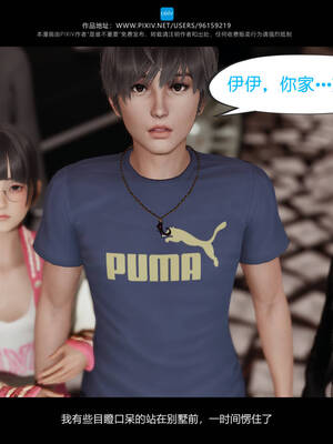 [是谁不重要]我的妹妹01-10_0680