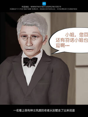 [是谁不重要]我的妹妹01-10_0681