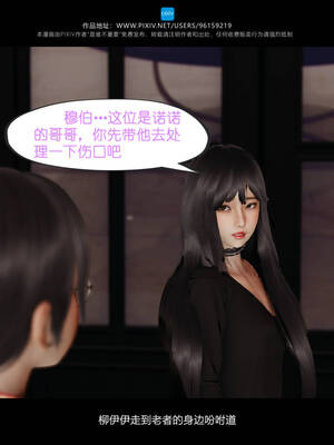 [是谁不重要]我的妹妹01-10_0683