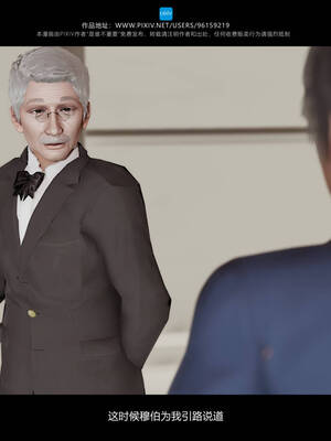 [是谁不重要]我的妹妹01-10_0685