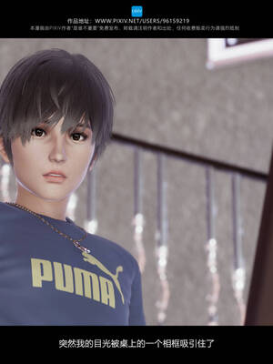 [是谁不重要]我的妹妹01-10_0689