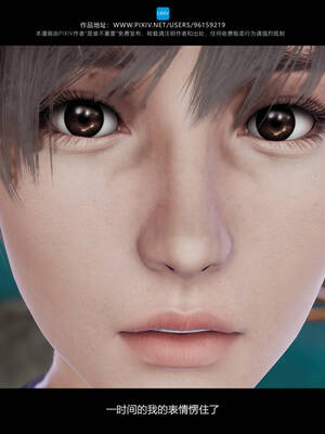 [是谁不重要]我的妹妹01-10_0690