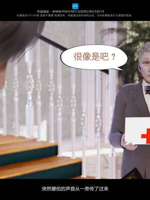 [是谁不重要]我的妹妹01-10_0693