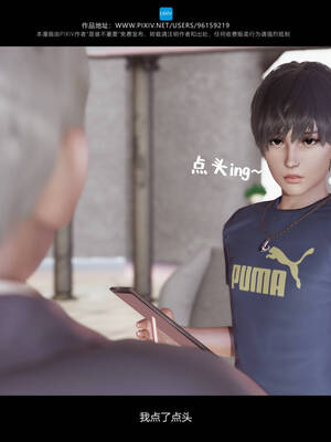 [是谁不重要]我的妹妹01-10_0694