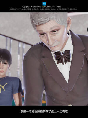 [是谁不重要]我的妹妹01-10_0695