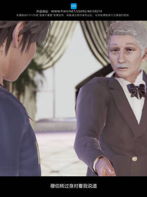 [是谁不重要]我的妹妹01-10_0697