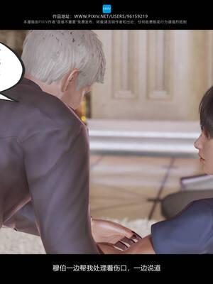 [是谁不重要]我的妹妹01-10_0698