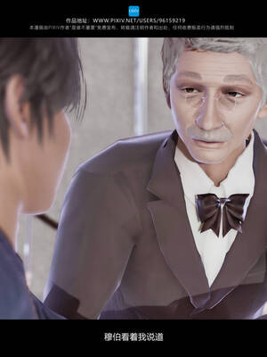 [是谁不重要]我的妹妹01-10_0699