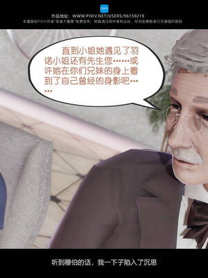 [是谁不重要]我的妹妹01-10_0703