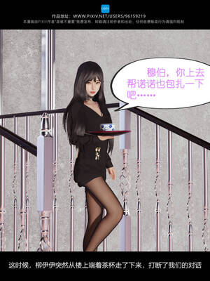 [是谁不重要]我的妹妹01-10_0704