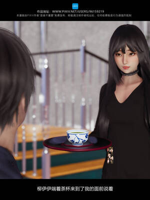 [是谁不重要]我的妹妹01-10_0705