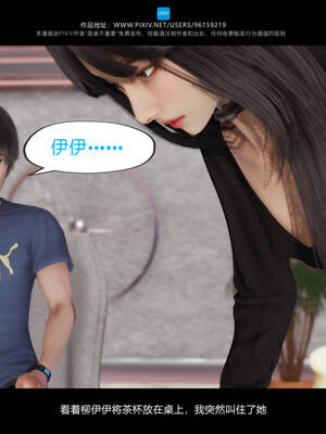 [是谁不重要]我的妹妹01-10_0706