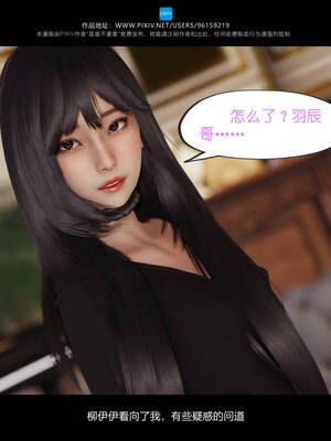 [是谁不重要]我的妹妹01-10_0707