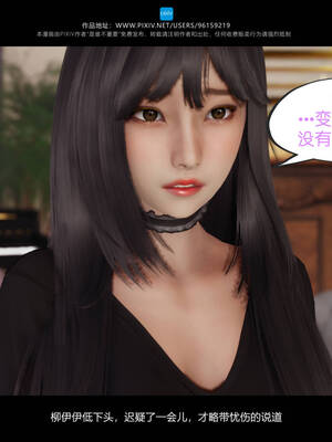 [是谁不重要]我的妹妹01-10_0709