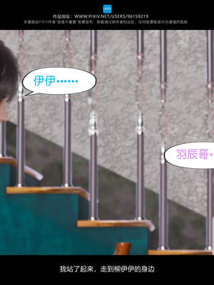 [是谁不重要]我的妹妹01-10_0710