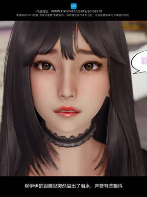 [是谁不重要]我的妹妹01-10_0716