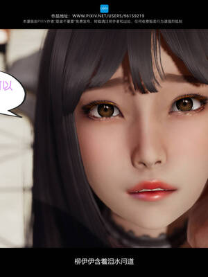 [是谁不重要]我的妹妹01-10_0718