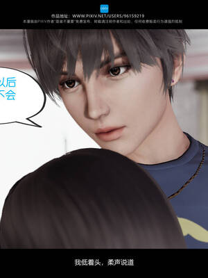 [是谁不重要]我的妹妹01-10_0720