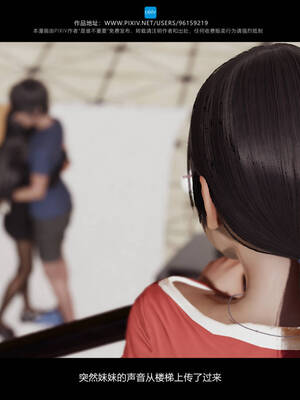 [是谁不重要]我的妹妹01-10_0722