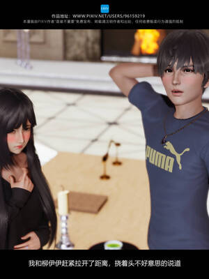 [是谁不重要]我的妹妹01-10_0724