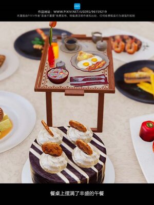 [是谁不重要]我的妹妹01-10_0736