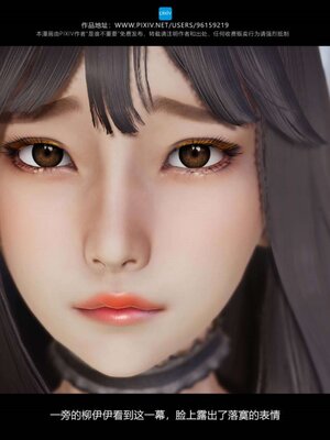 [是谁不重要]我的妹妹01-10_0739