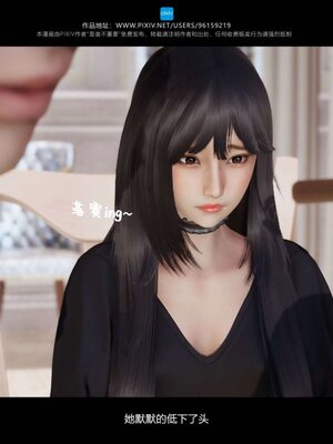 [是谁不重要]我的妹妹01-10_0740