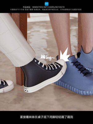 [是谁不重要]我的妹妹01-10_0742