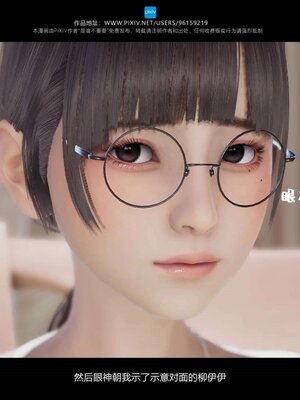 [是谁不重要]我的妹妹01-10_0743