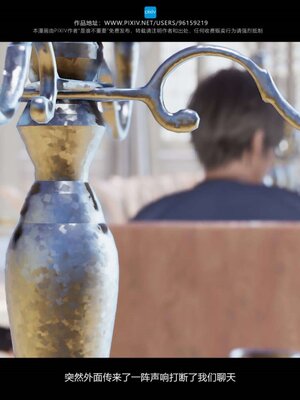 [是谁不重要]我的妹妹01-10_0752