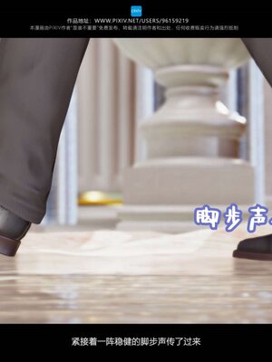 [是谁不重要]我的妹妹01-10_0753