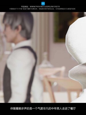 [是谁不重要]我的妹妹01-10_0754