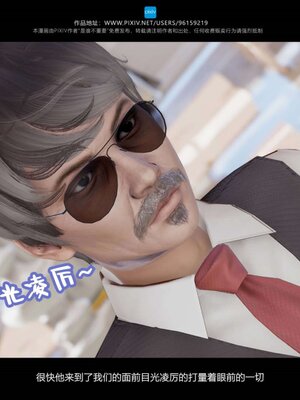 [是谁不重要]我的妹妹01-10_0756