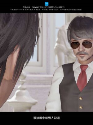 [是谁不重要]我的妹妹01-10_0762