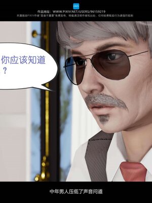 [是谁不重要]我的妹妹01-10_0765