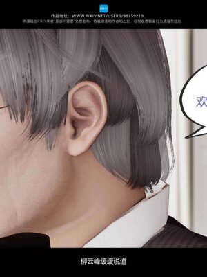 [是谁不重要]我的妹妹01-10_0767