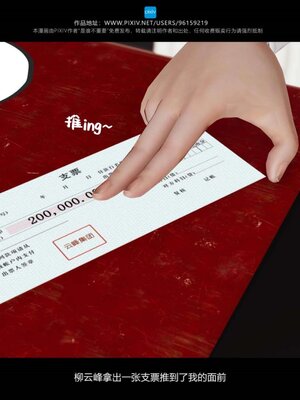 [是谁不重要]我的妹妹01-10_0768