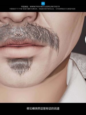 [是谁不重要]我的妹妹01-10_0770