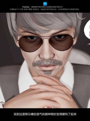 [是谁不重要]我的妹妹01-10_0771