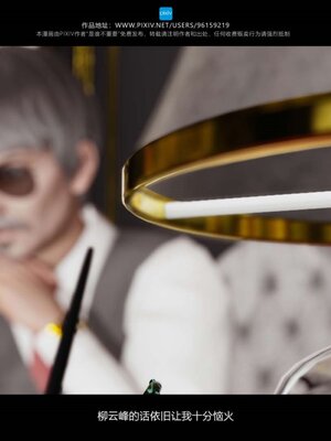 [是谁不重要]我的妹妹01-10_0775